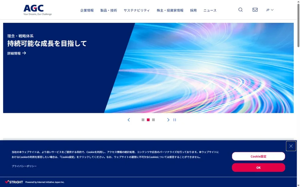 AGCのプレビュー
