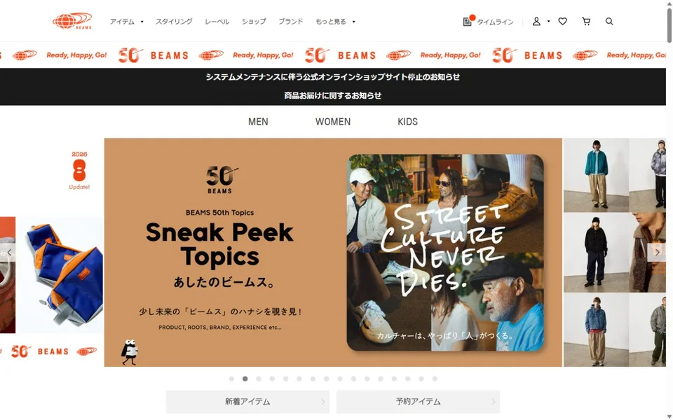 BEAMSのプレビュー