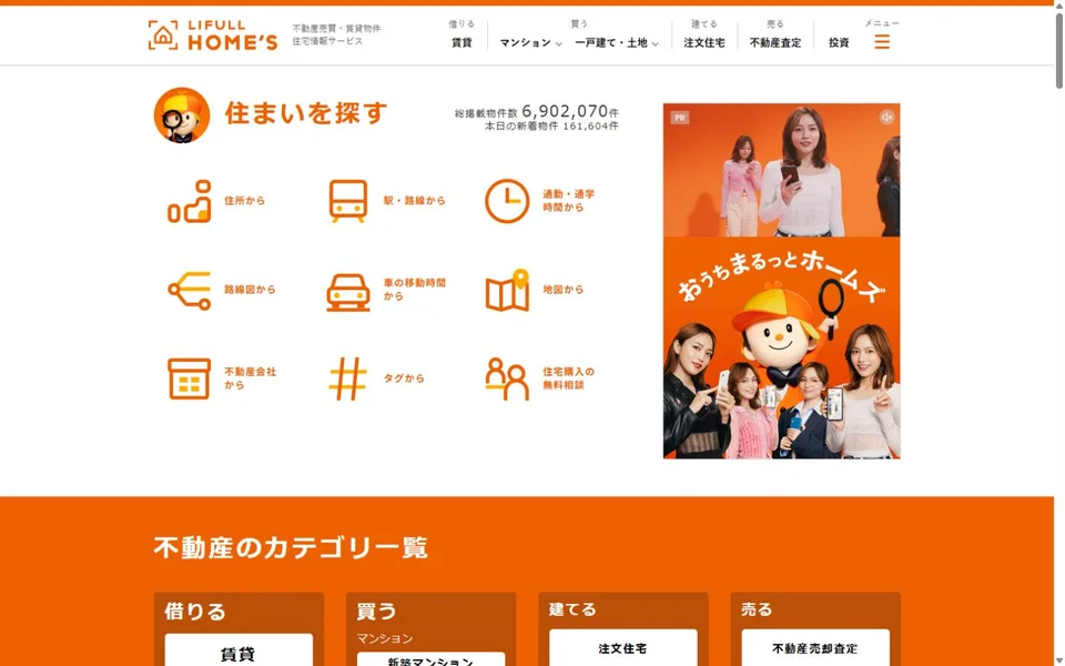 ホームズのプレビュー