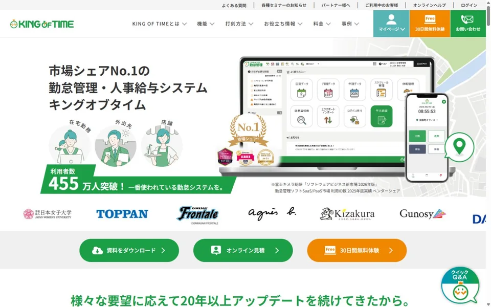 KING OF TIMEのプレビュー