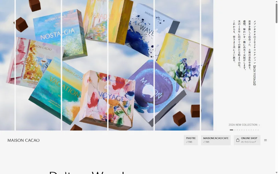 MAISON CACAOのプレビュー