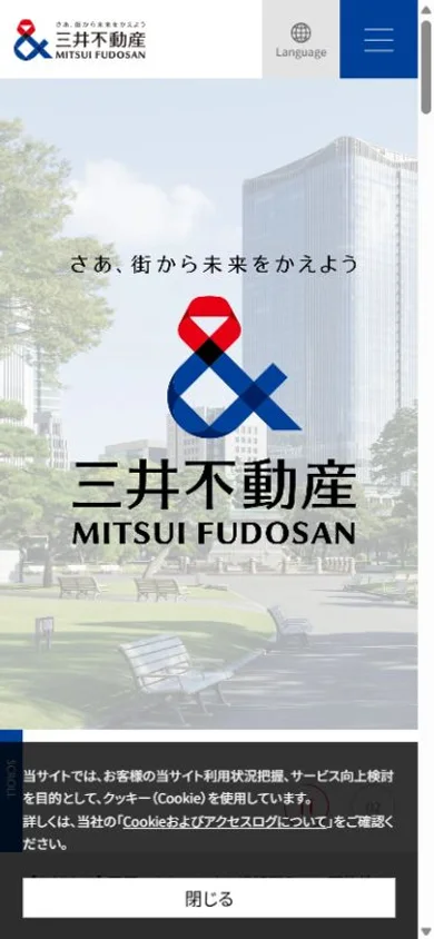 三井不動産のスマホ表示・冒頭のプレビュー