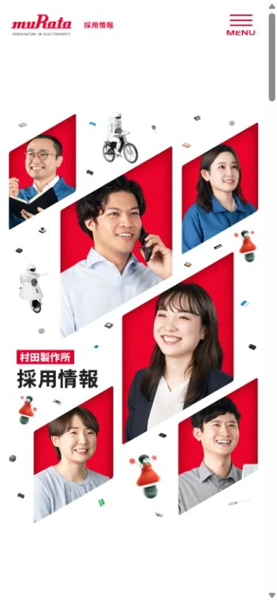 村田製作所 採用サイトのスマホ表示・冒頭のプレビュー