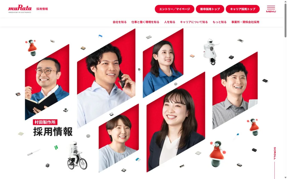村田製作所 採用サイトのプレビュー
