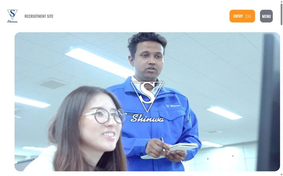 進和 採用サイトのプレビュー