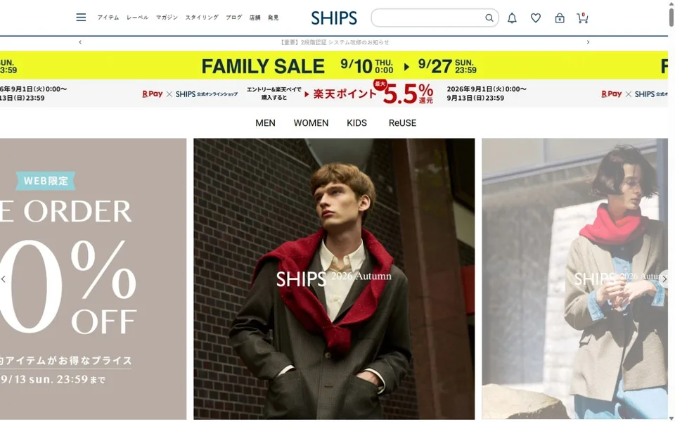 SHIPSのプレビュー