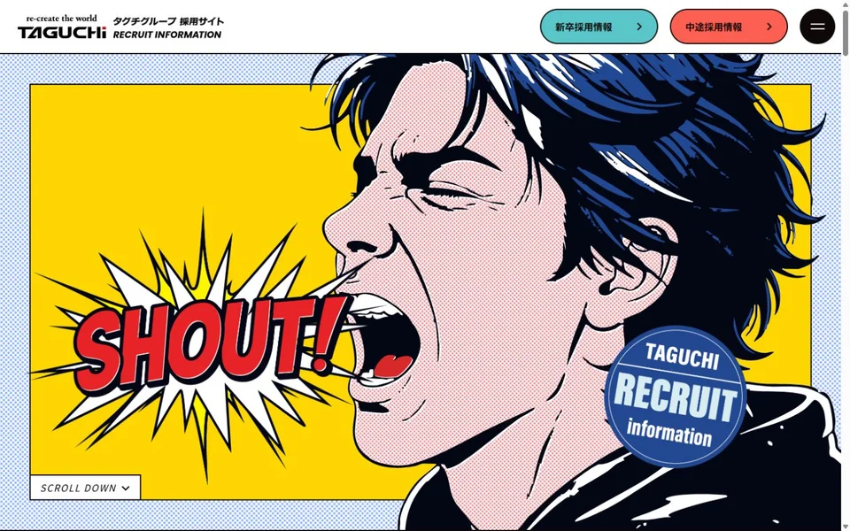 タグチグループ 採用サイトのプレビュー
