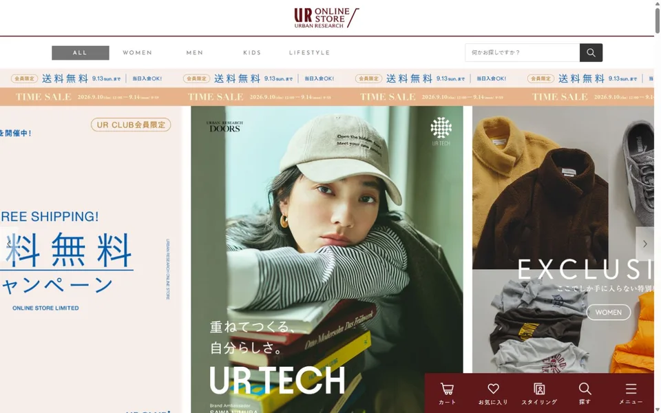 URBAN RESEARCH ONLINE STOREのプレビュー