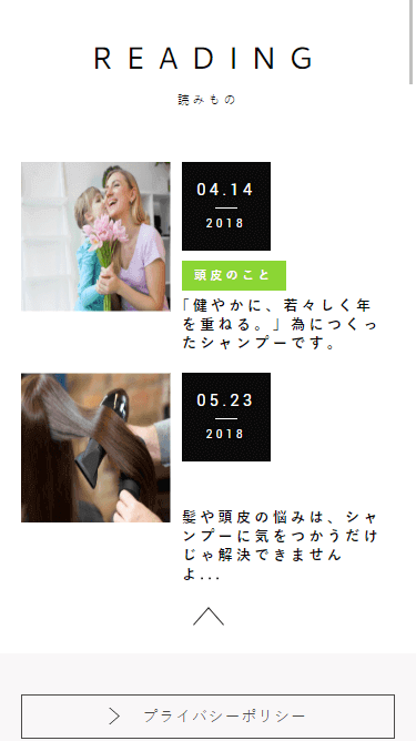 airb.funのスマートフォン画面 6