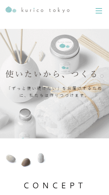 airb.funのスマートフォン画面 3
