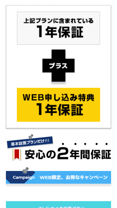 みんなの防犯堂のスマートフォン画面 5