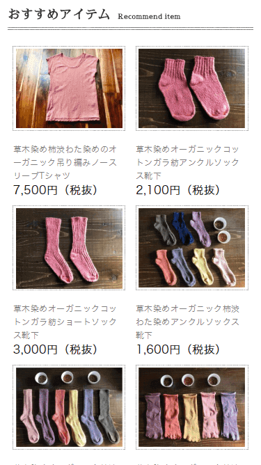 kikyuのスマートフォン画面 4
