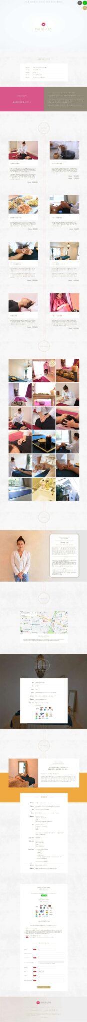 NAJA SPAのスマートフォン・縦長画面 3