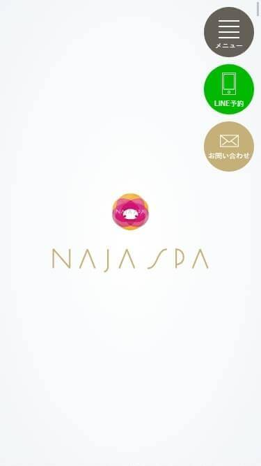NAJA SPAのスマートフォン画面 4