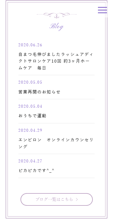 Beauty Therapy Rupoのスマートフォン画面 4