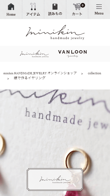 minikin HANDMADE JEWELRYのスマートフォン画面 7