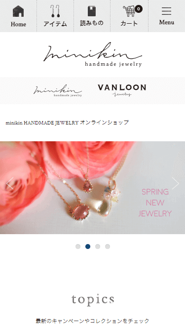minikin HANDMADE JEWELRYのスマートフォン画面 6