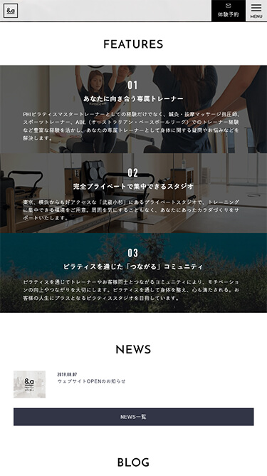 PILATES ROOM &aのスマートフォン画面 4