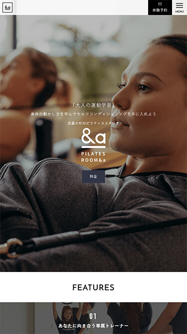 PILATES ROOM &aのスマートフォン画面 3