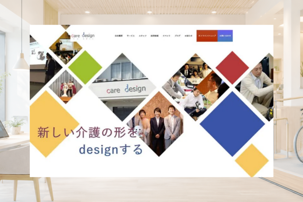 フジミレニアム有限会社のホームページ制作画面