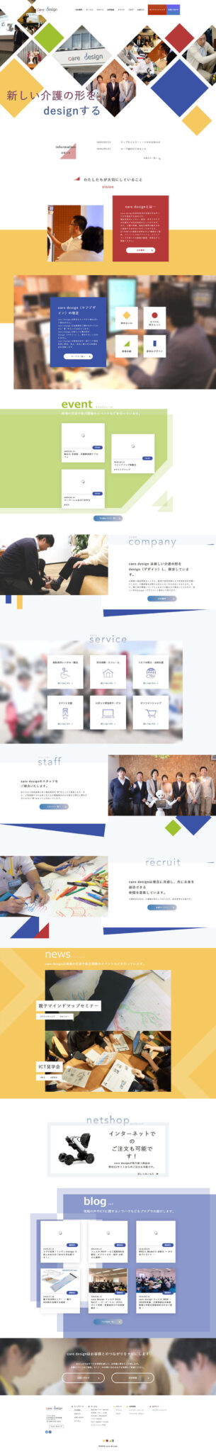 フジミレニアム有限会社のスマートフォン・縦長画面 2