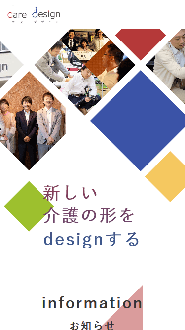 フジミレニアム有限会社のスマートフォン画面 3