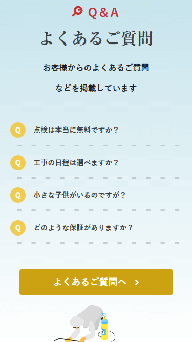 アリプロのスマートフォン画面 6