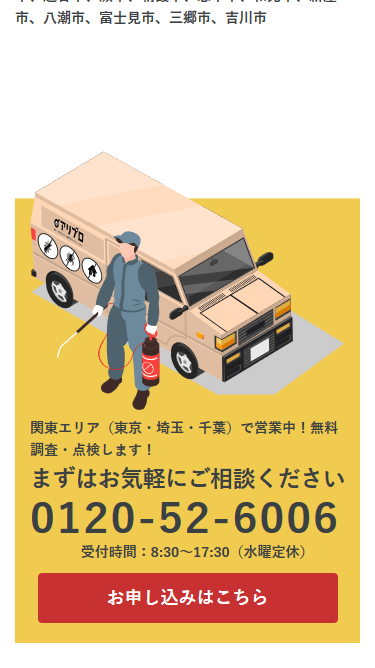 アリプロのスマートフォン画面 4