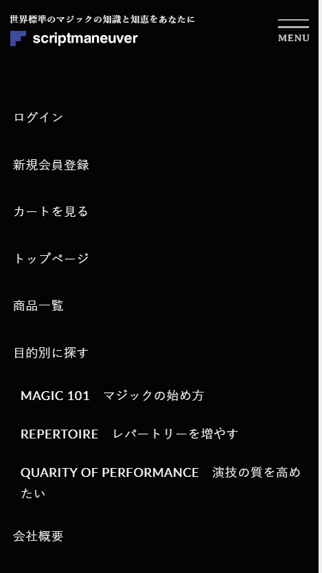 株式会社リアライズ・ユア・マジックのスマートフォン画面 8