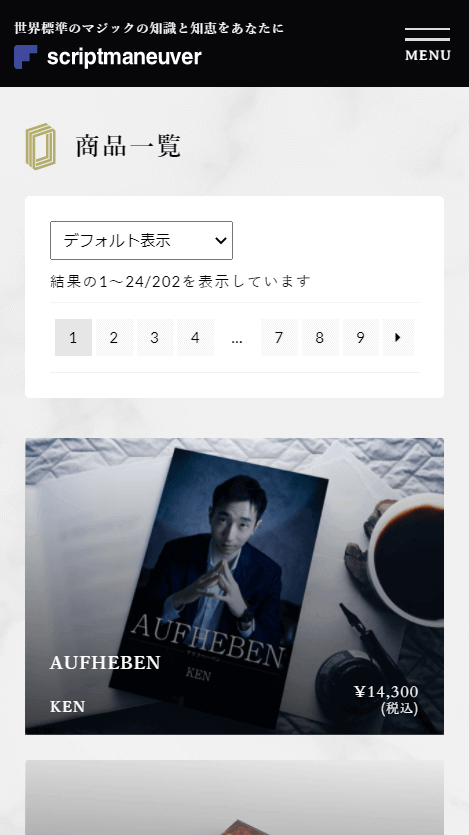 株式会社リアライズ・ユア・マジックのスマートフォン画面 10