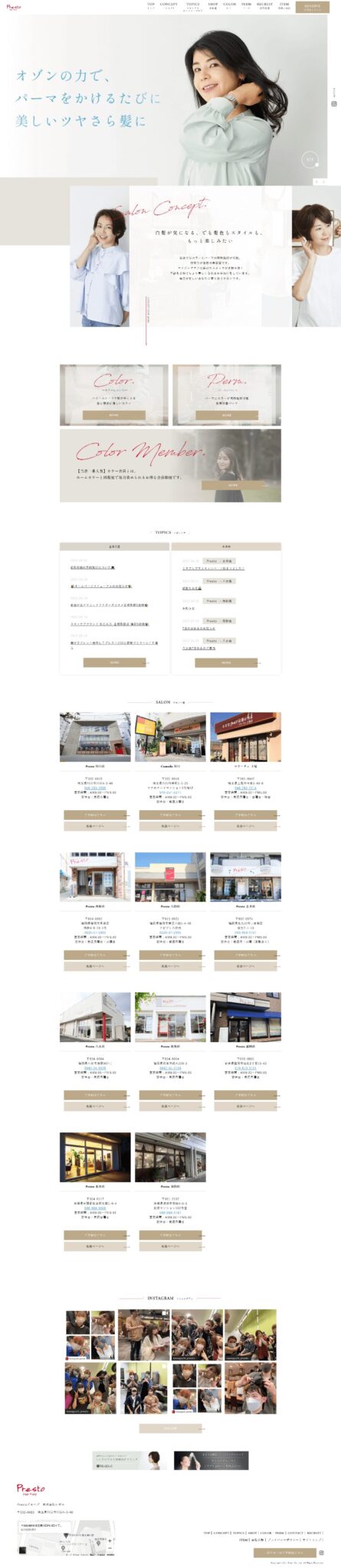 株式会社レボルのスマートフォン・縦長画面 2