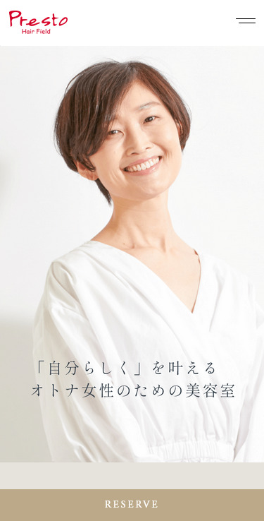 株式会社レボルのスマートフォン画面 3