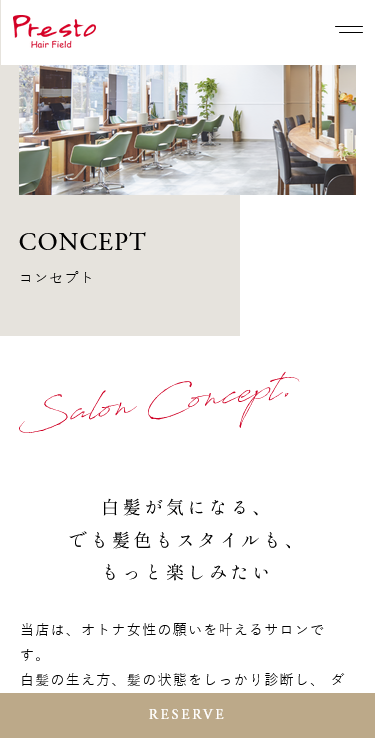 株式会社レボルのスマートフォン画面 4