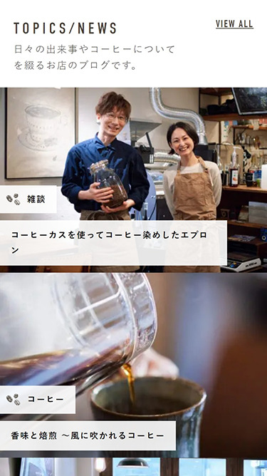 Encore! Coffee Roasteryのスマートフォン画面 5