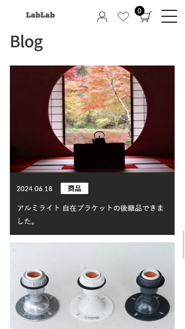 株式会社LabLabのスマートフォン画面 5
