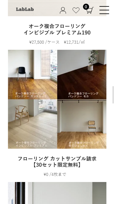 株式会社LabLabのスマートフォン画面 4