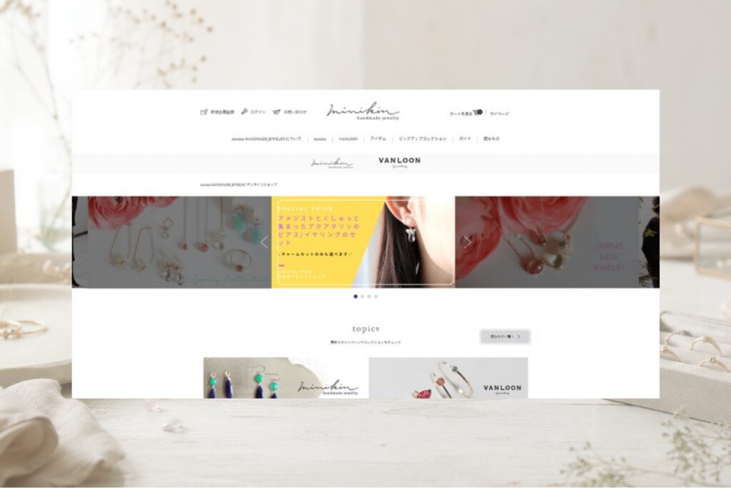 minikin HANDMADE JEWELRYのWebサイト制作実績